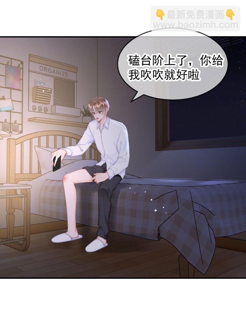 064 我在这里-第68话