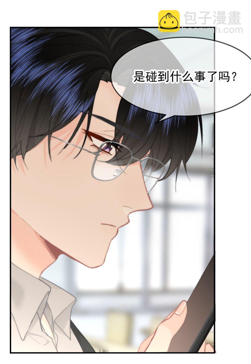 064 我在这里-第68话