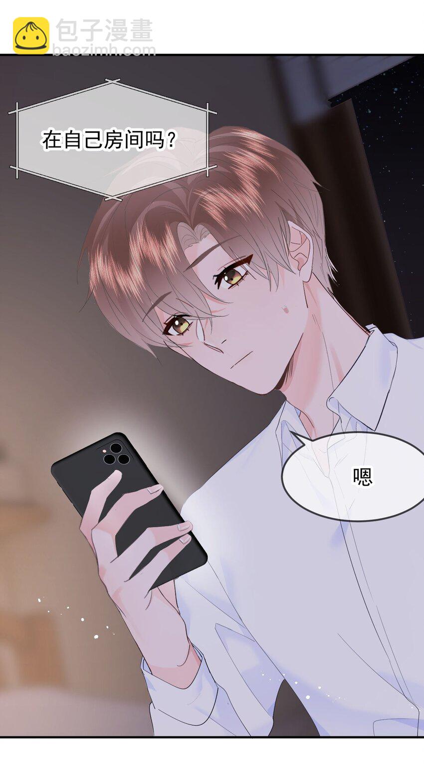 064 我在这里-第68话