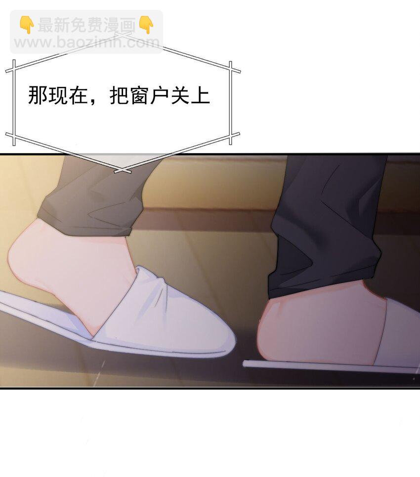 064 我在这里-第68话