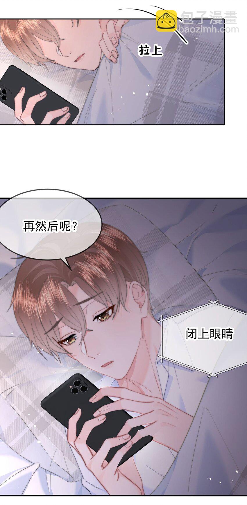 064 我在这里-第68话