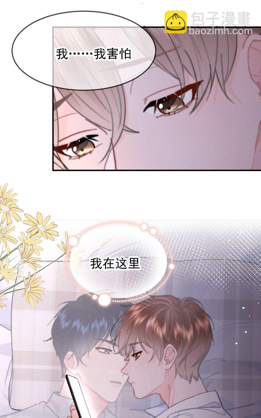 064 我在这里-第68话