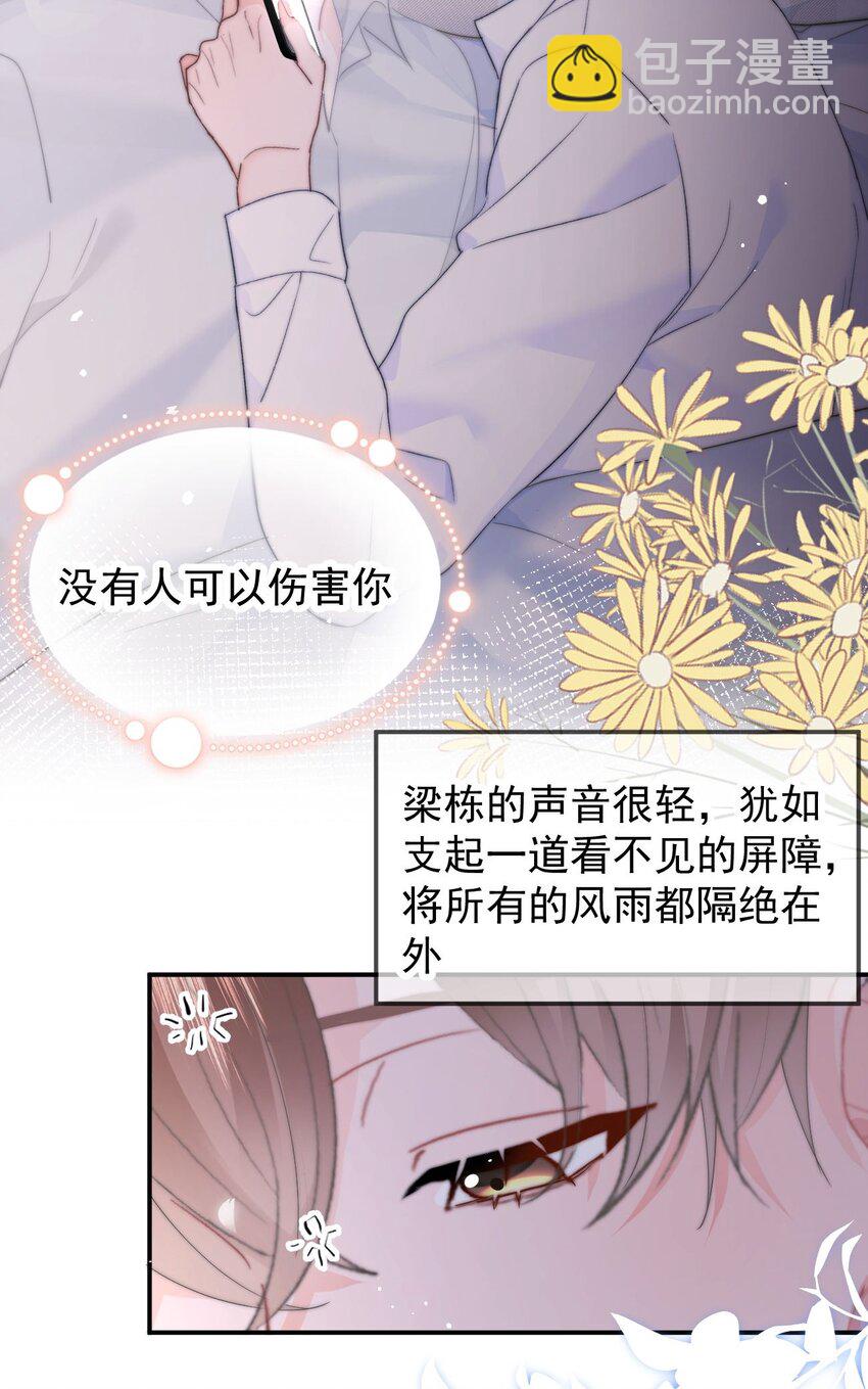 064 我在这里-第68话