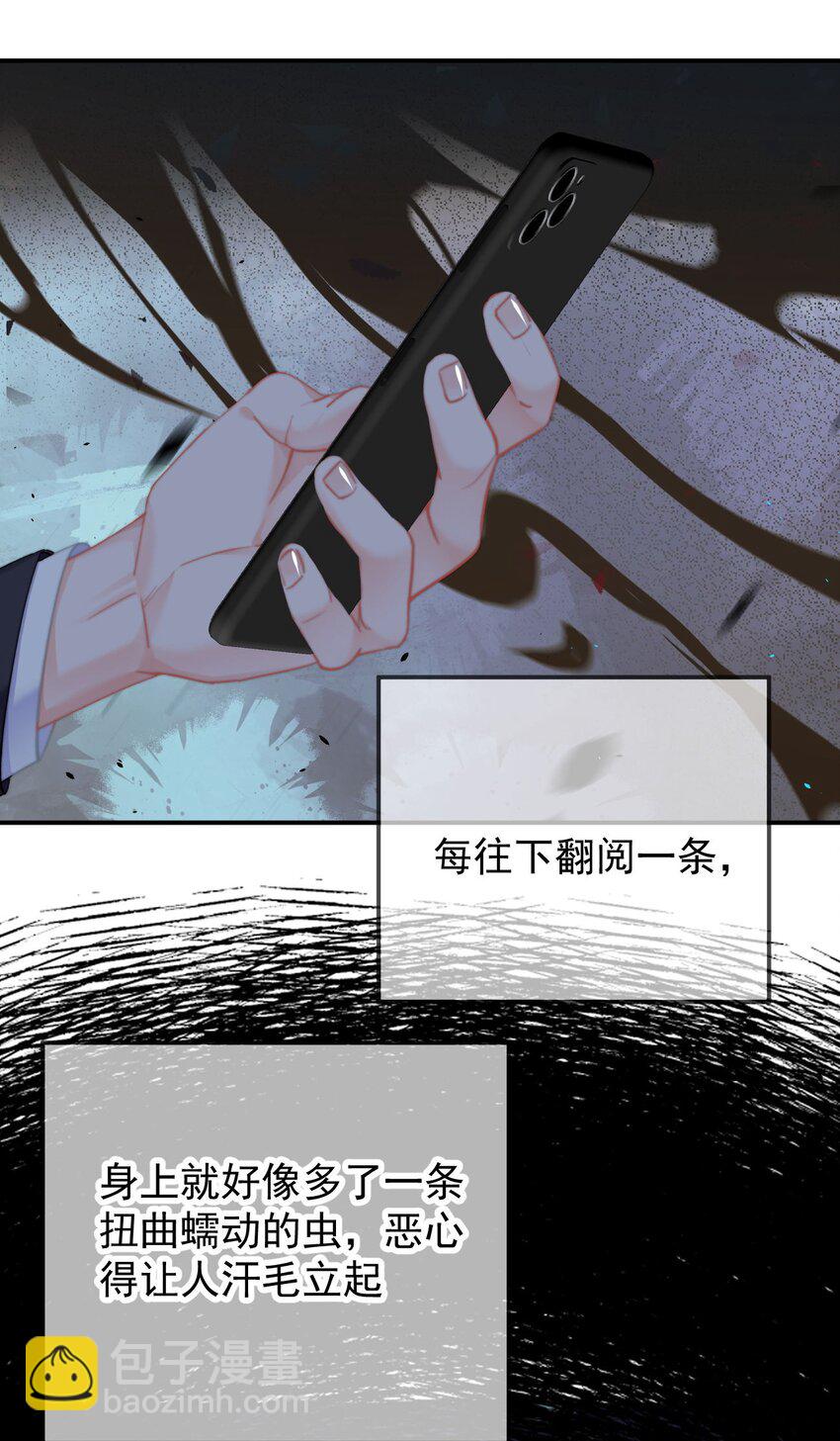 064 我在这里-第68话