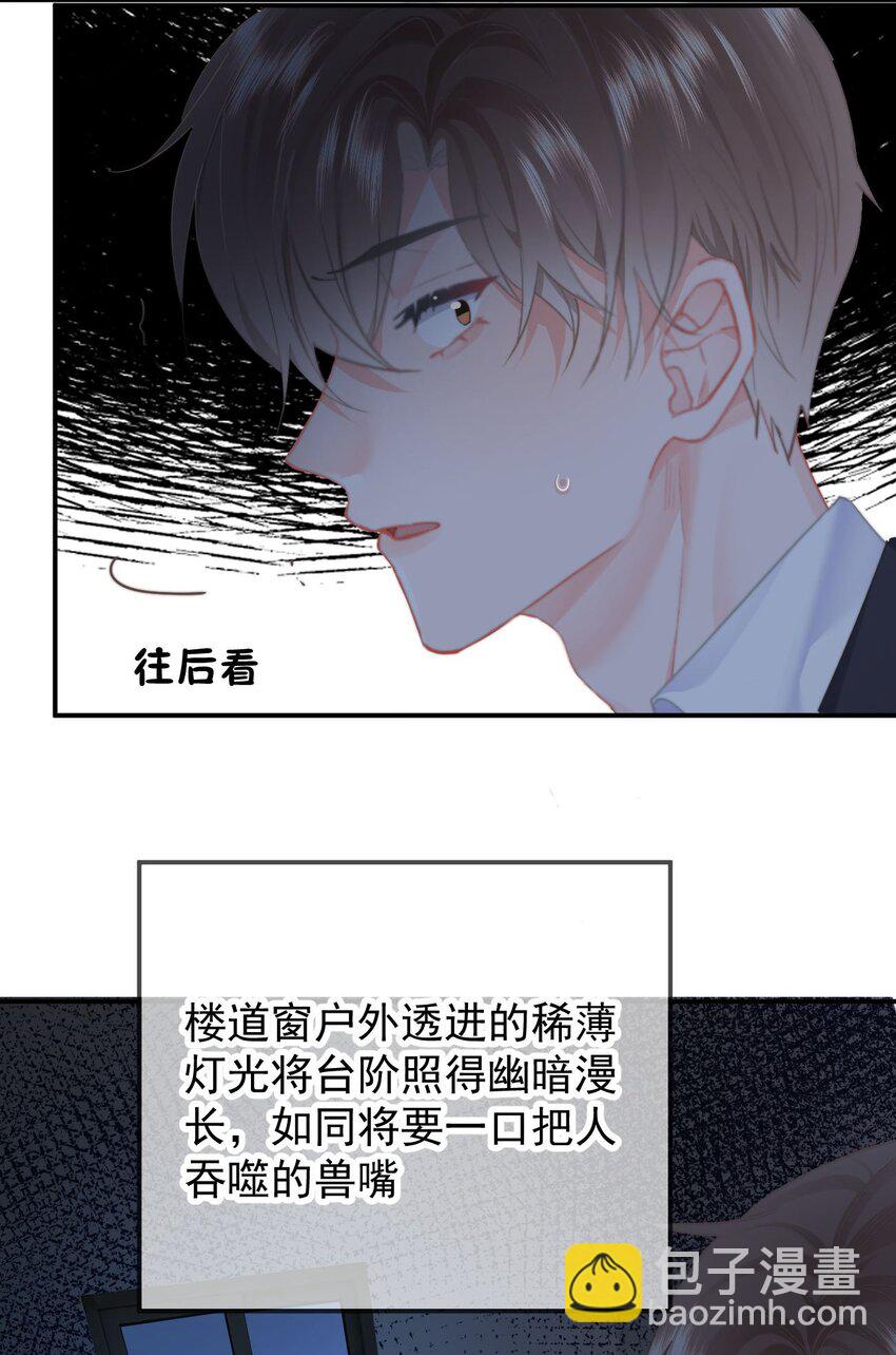 064 我在这里-第68话