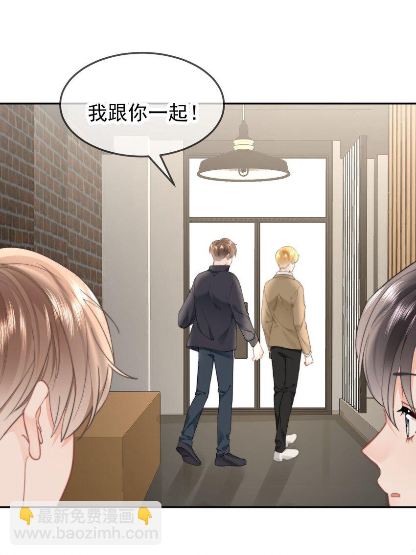 066 守护者？-第70话