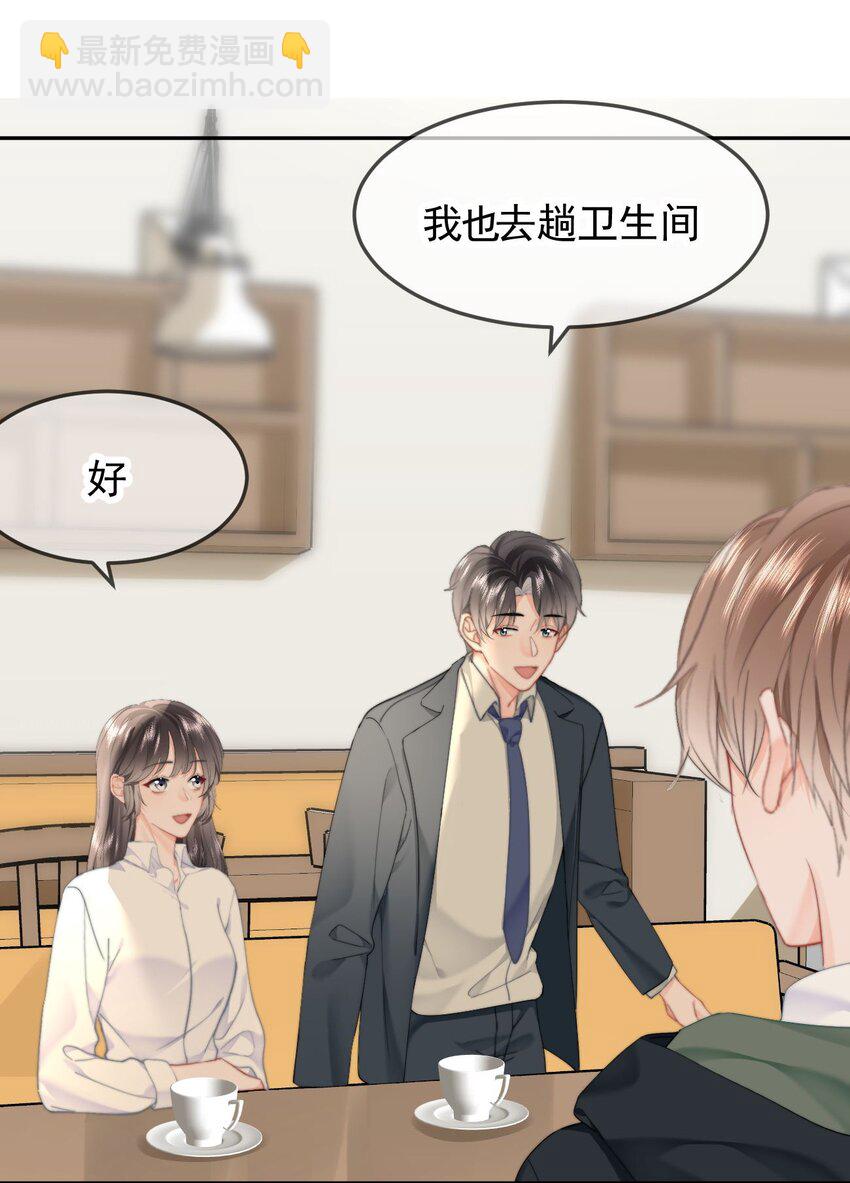 066 守护者？-第70话