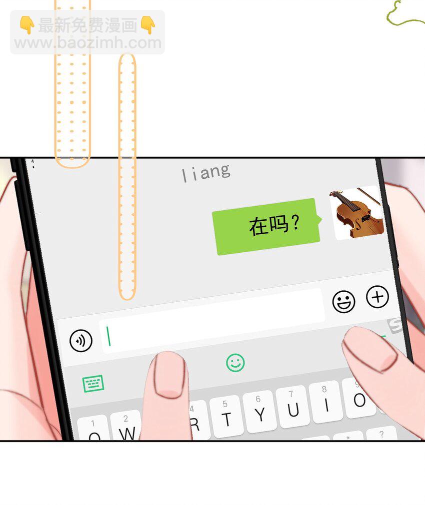 066 守护者？-第70话