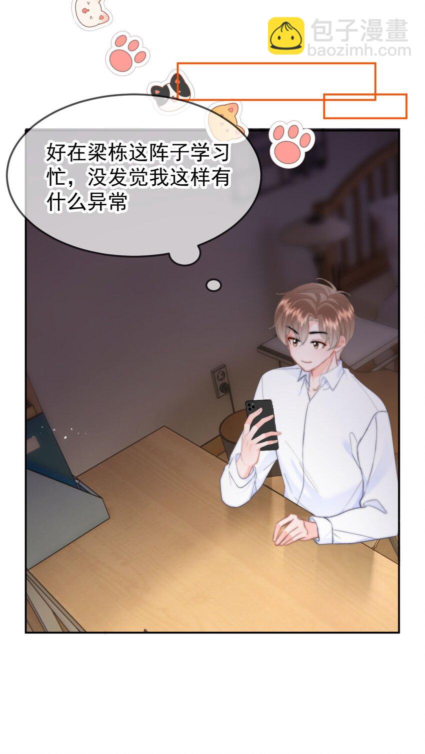 066 守护者？-第70话