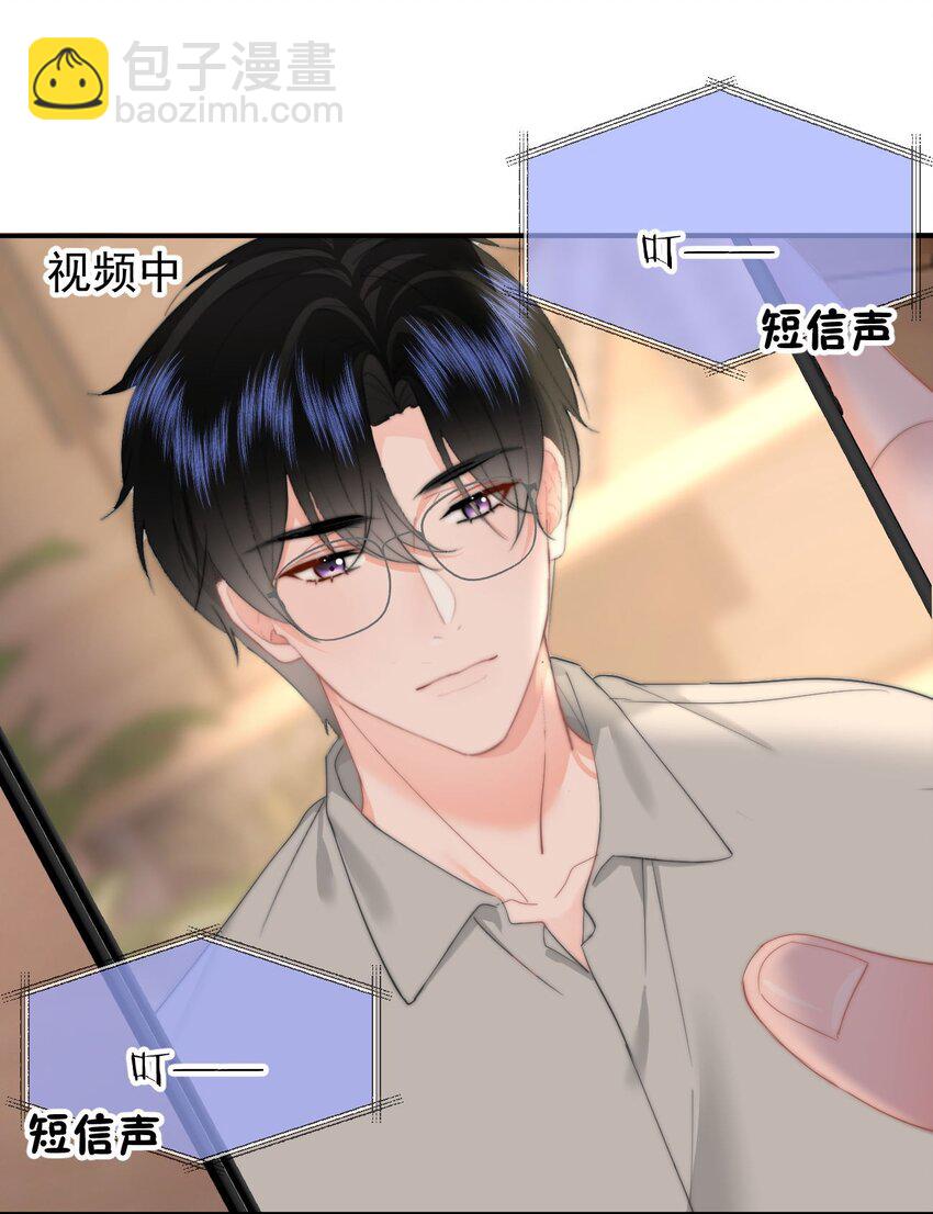 066 守护者？-第70话