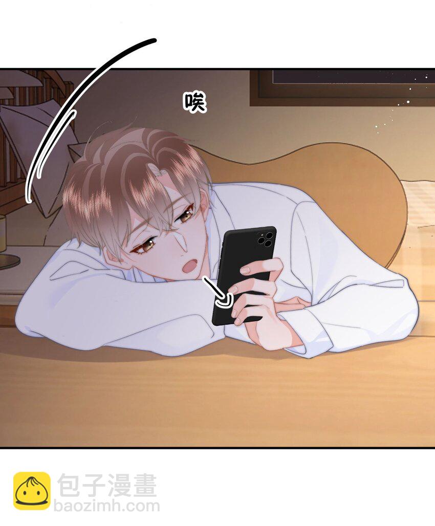 066 守护者？-第70话