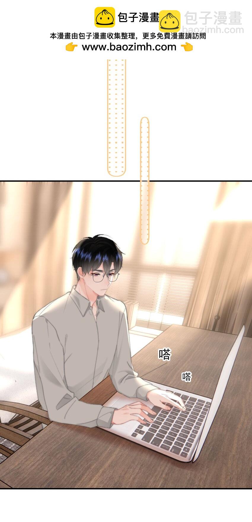 066 守护者？-第70话