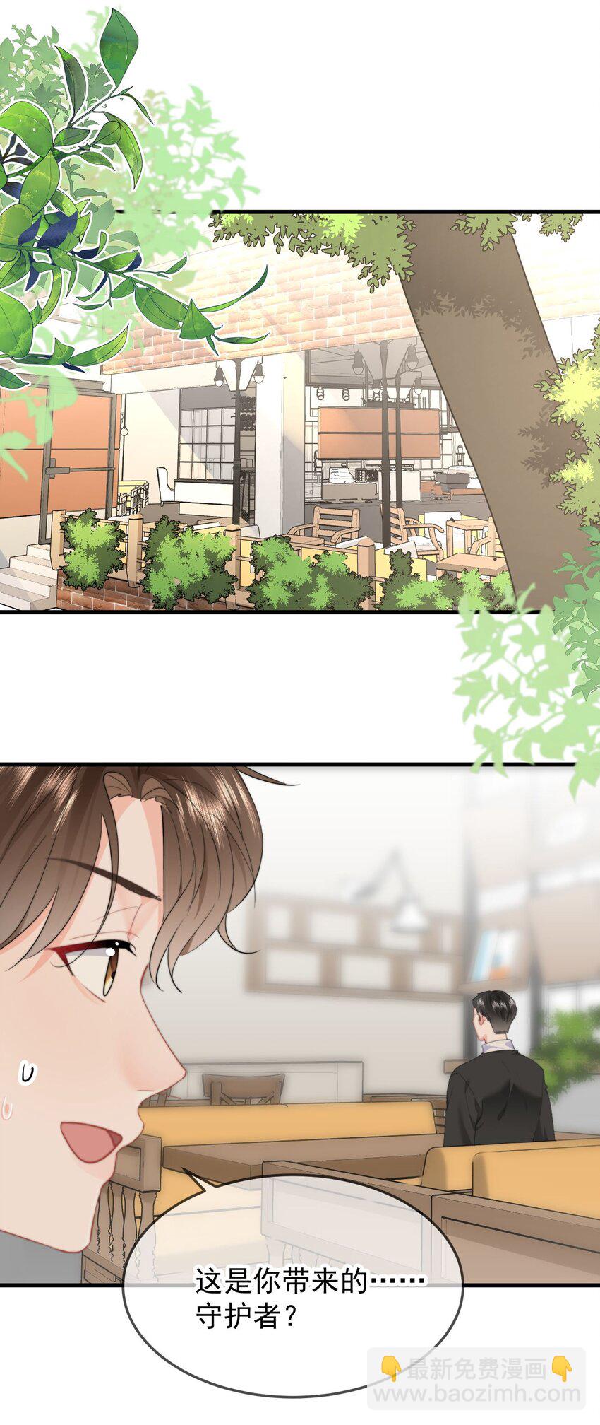 066 守护者？-第70话