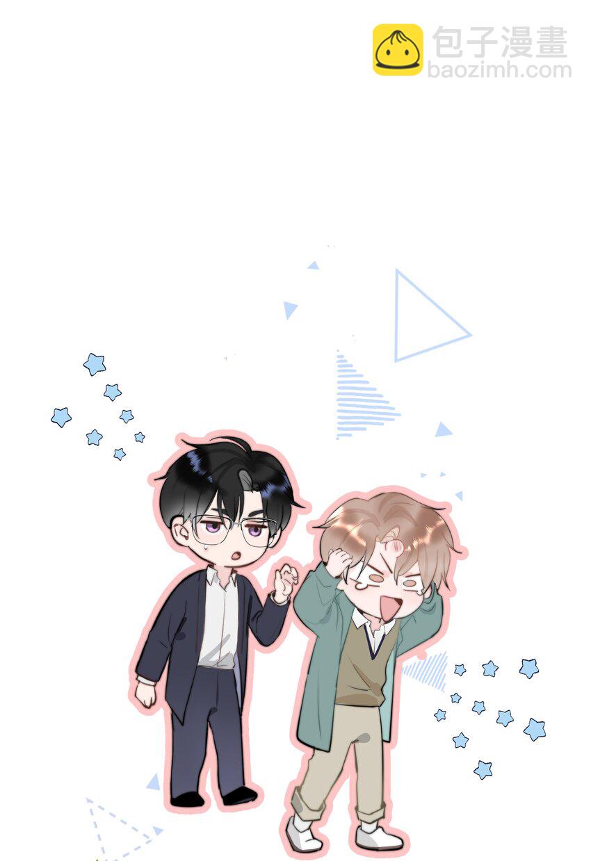 066 守护者？-第70话