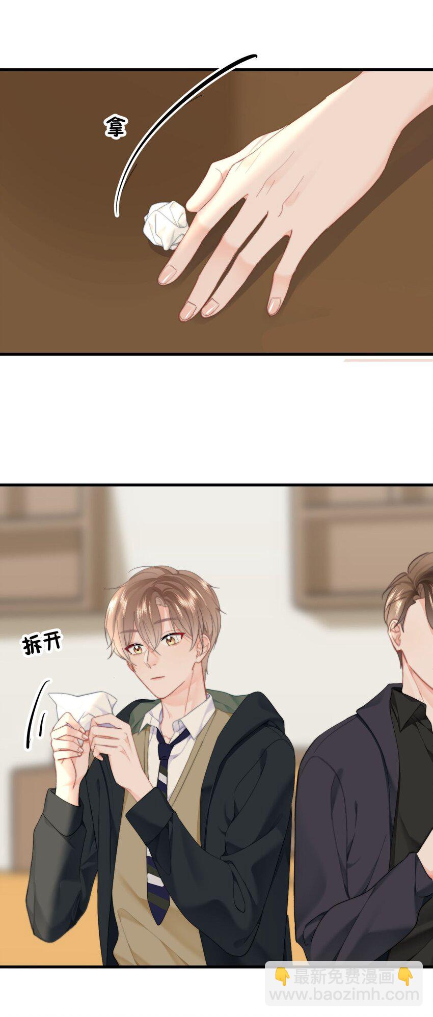 066 守护者？-第70话