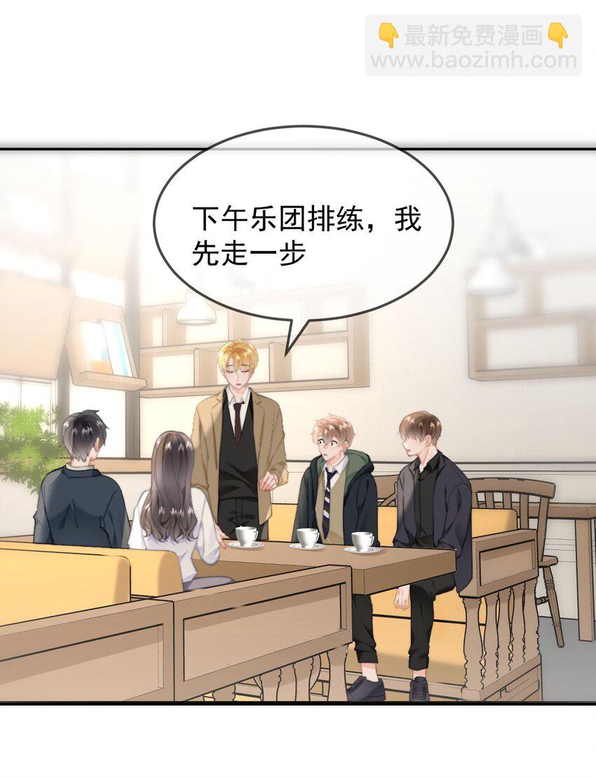 066 守护者？-第70话