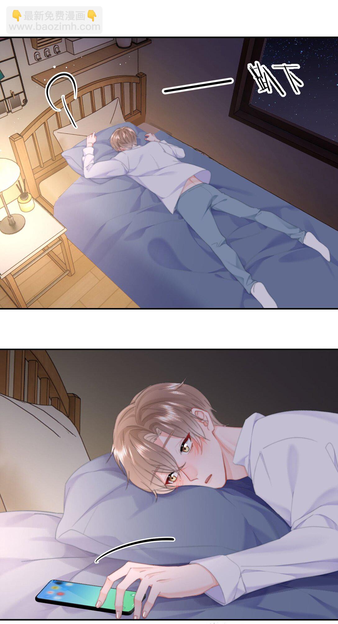 068 &ldquo;吃&rdquo;甜品-第72话