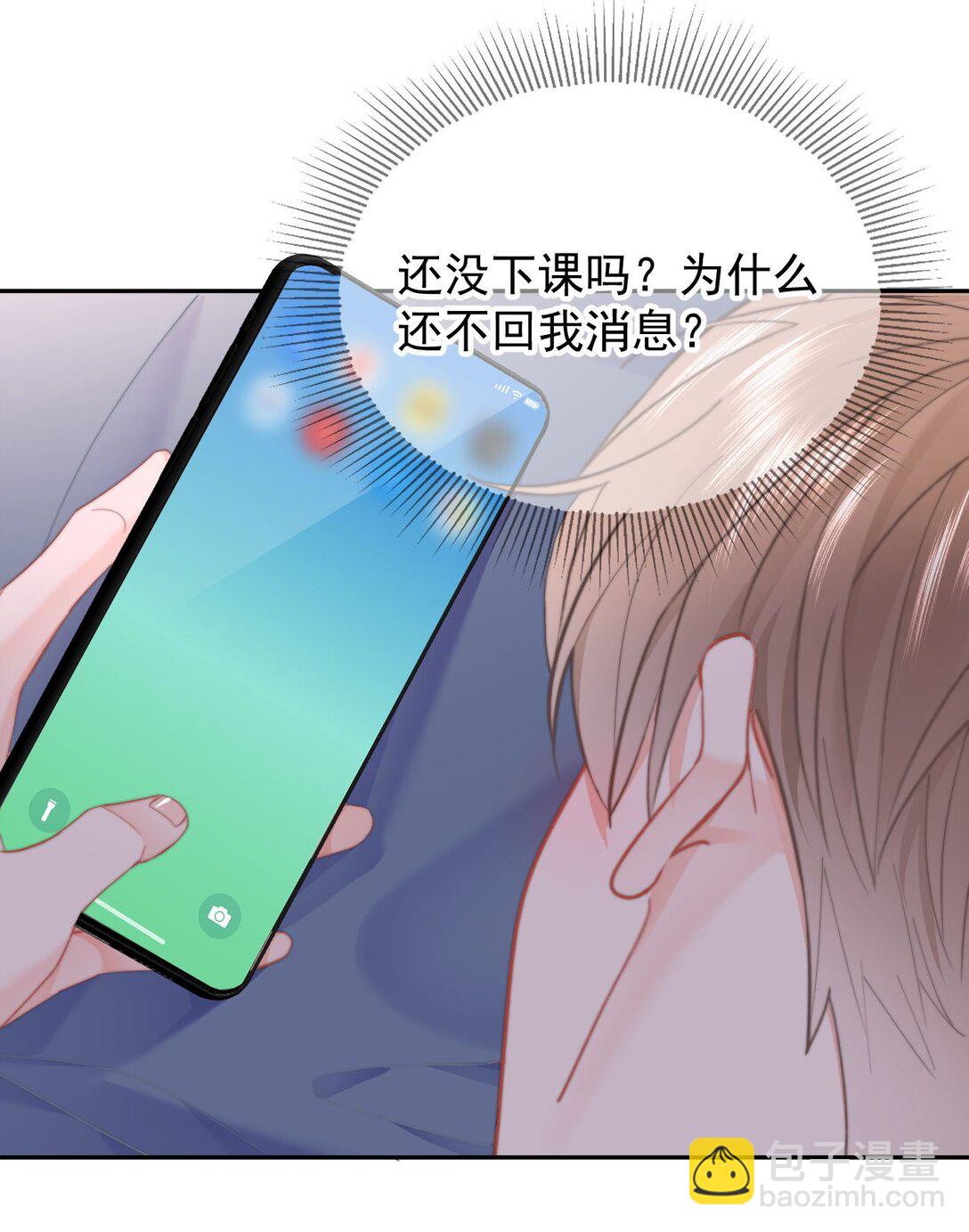 068 &ldquo;吃&rdquo;甜品-第72话