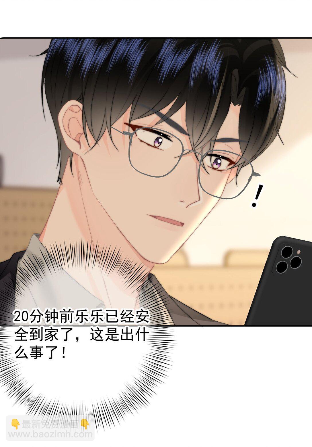 068 &ldquo;吃&rdquo;甜品-第72话