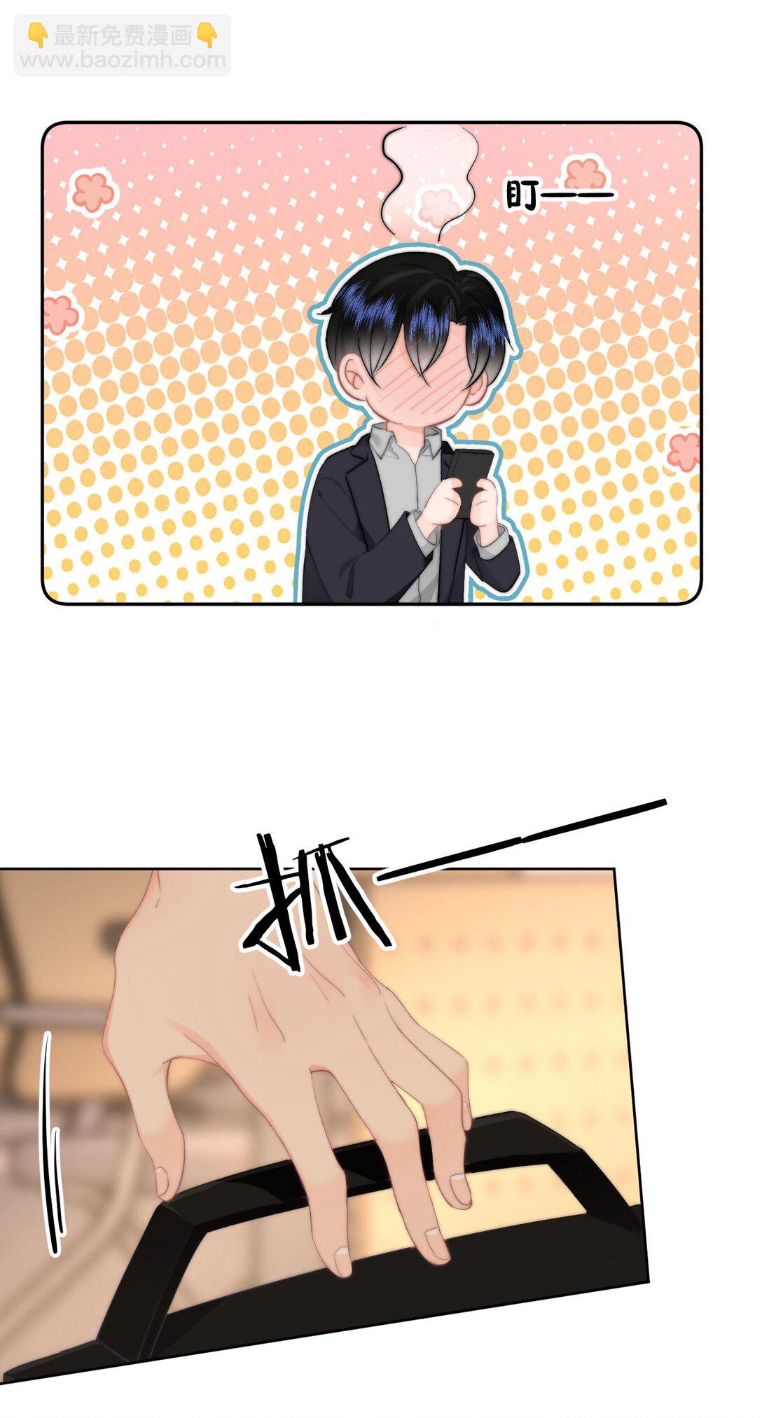 068 &ldquo;吃&rdquo;甜品-第72话