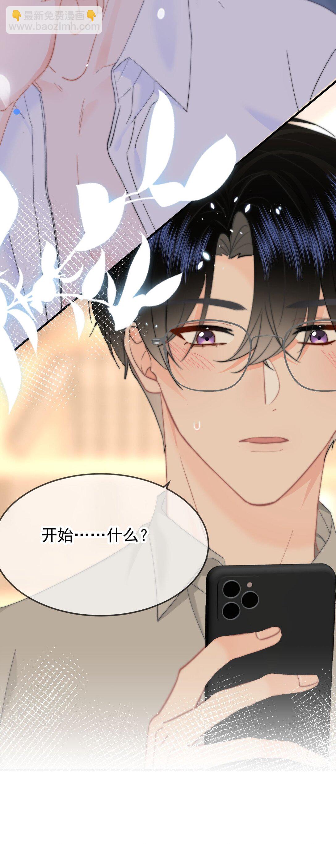 068 &ldquo;吃&rdquo;甜品-第72话