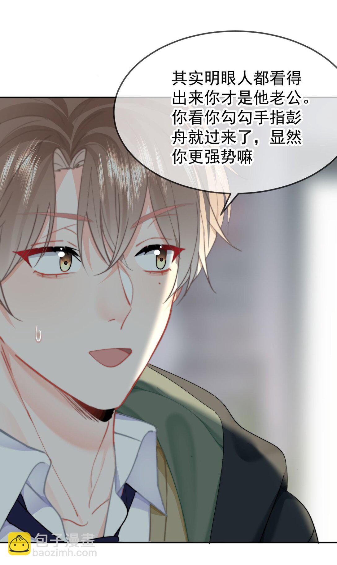 068 &ldquo;吃&rdquo;甜品-第72话