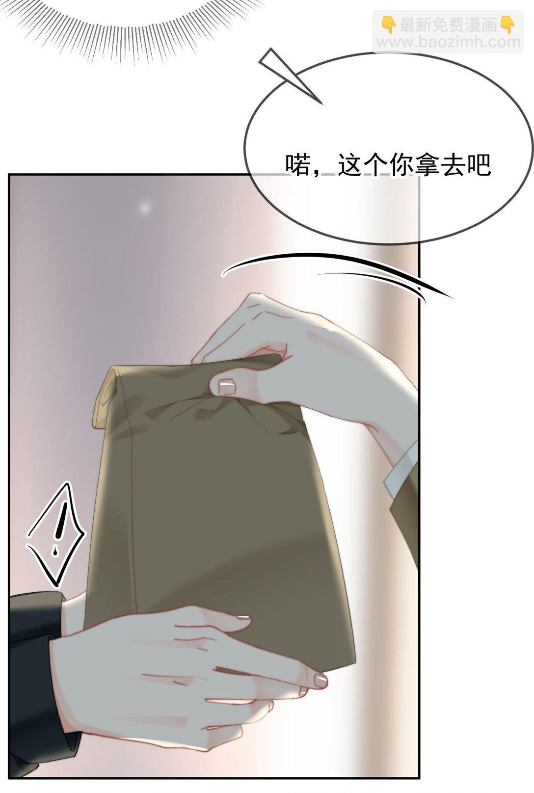 068 &ldquo;吃&rdquo;甜品-第72话