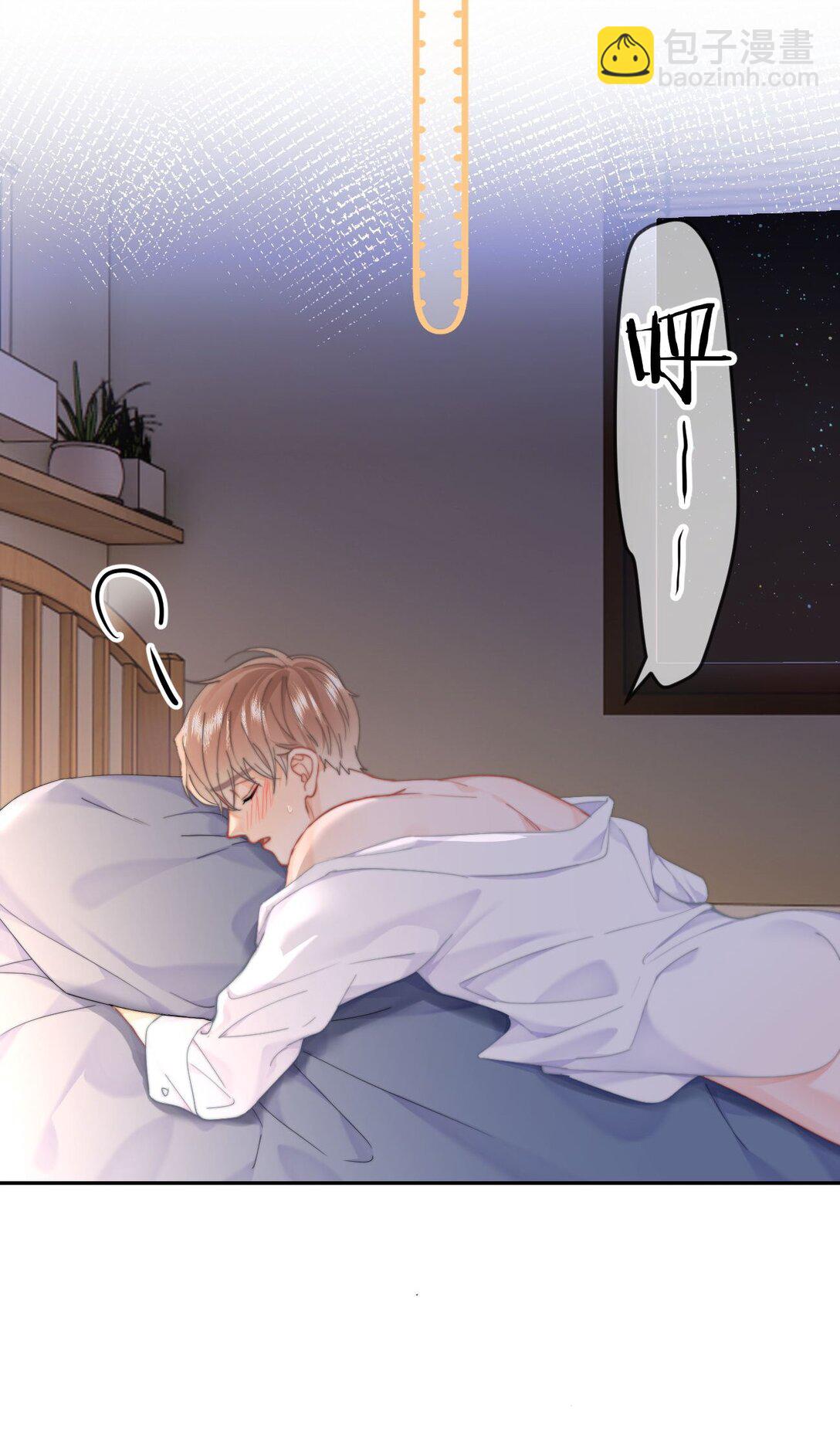 070 你也是我的-第74话