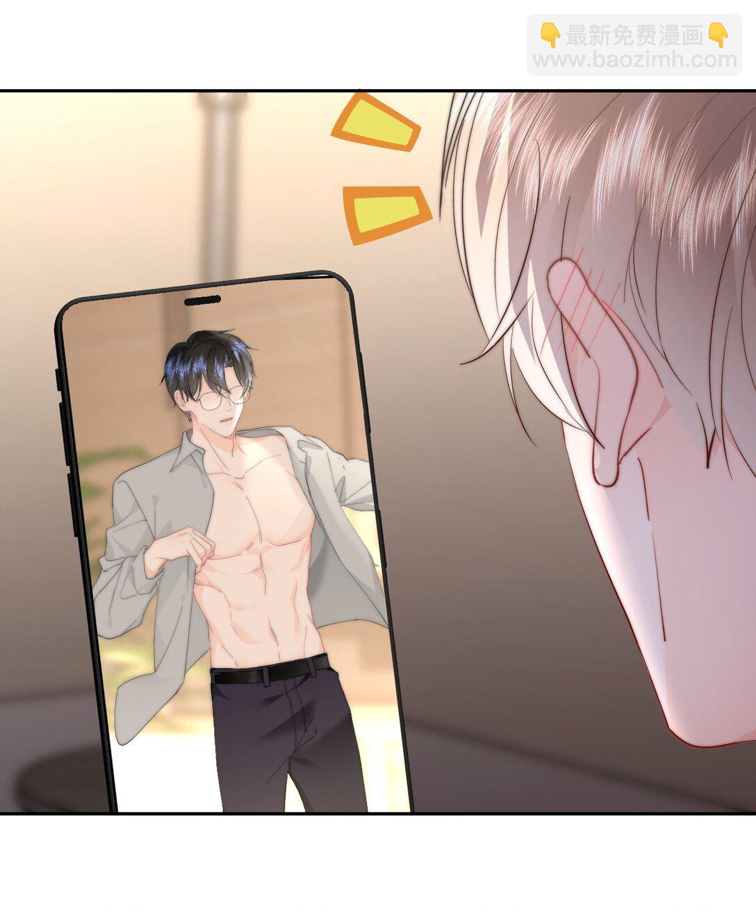 070 你也是我的-第74话