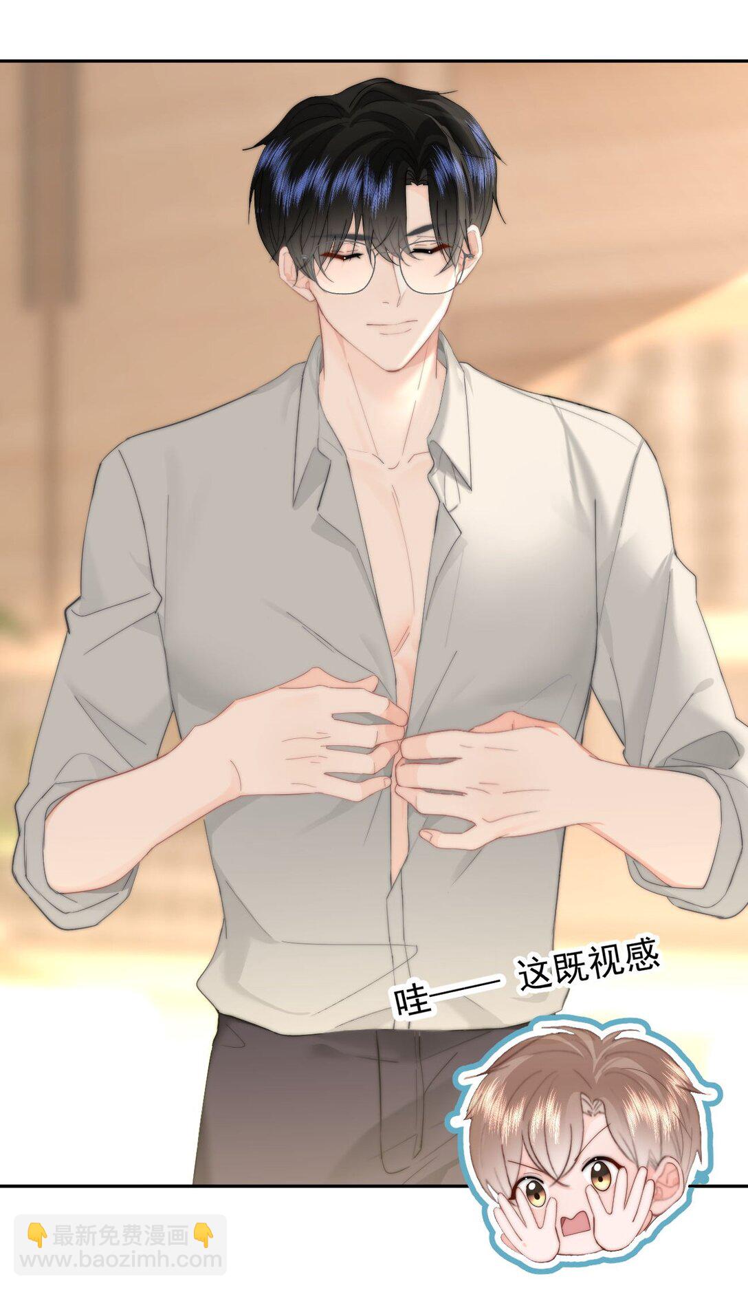 070 你也是我的-第74话