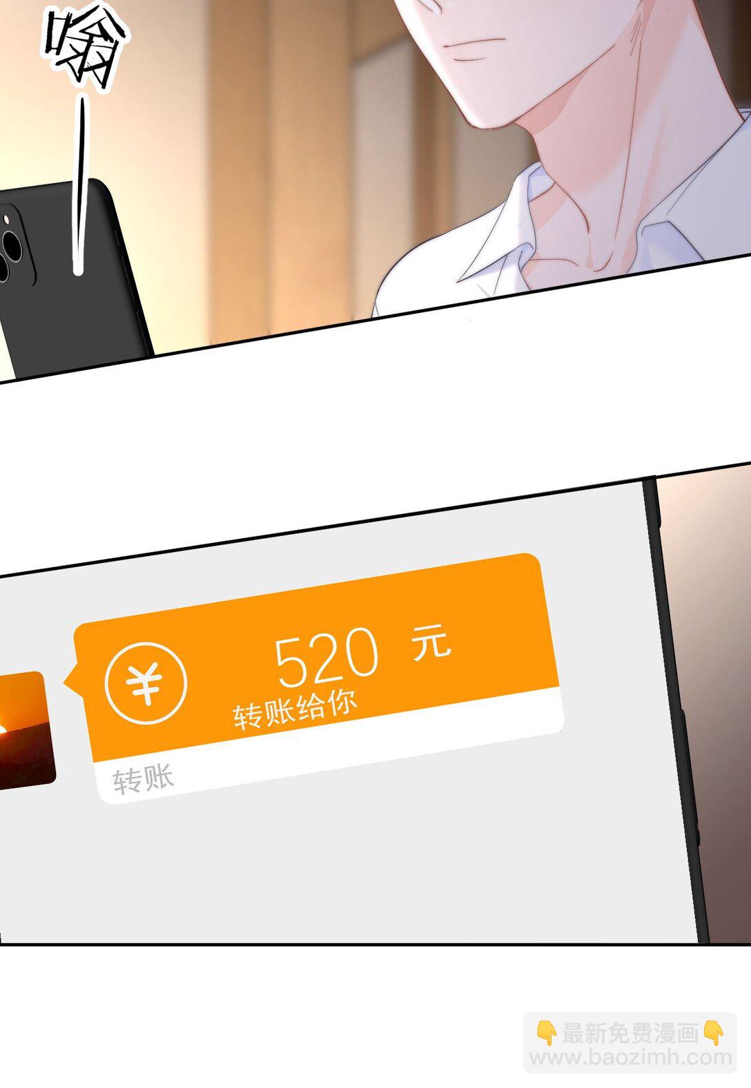 070 你也是我的-第74话