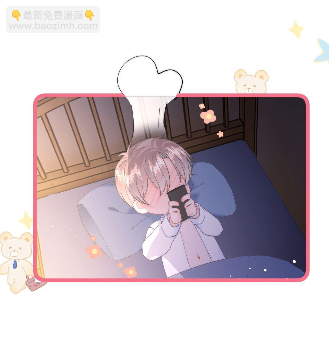 070 你也是我的-第74话