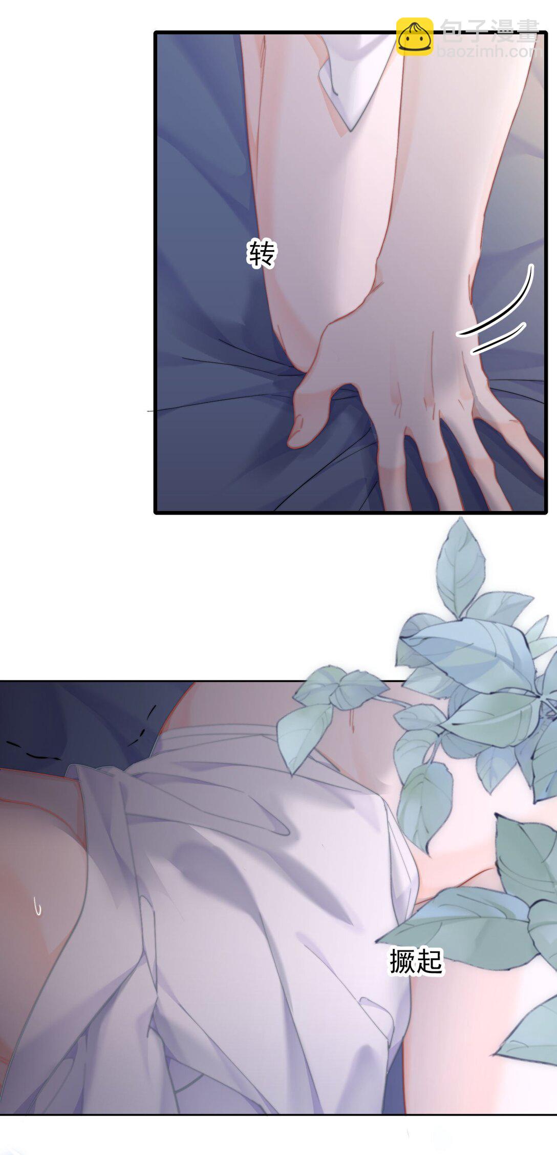 070 你也是我的-第74话