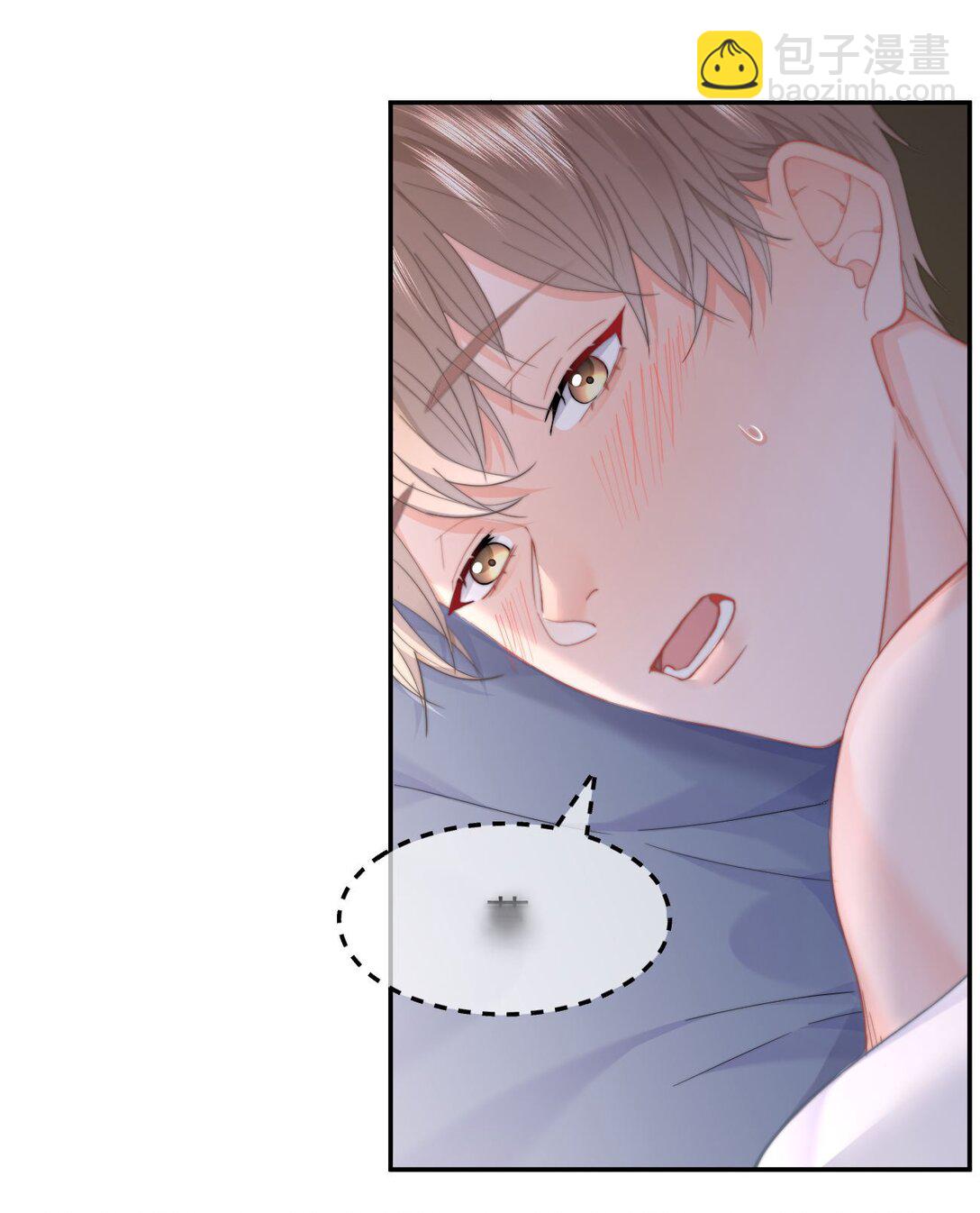 070 你也是我的-第74话