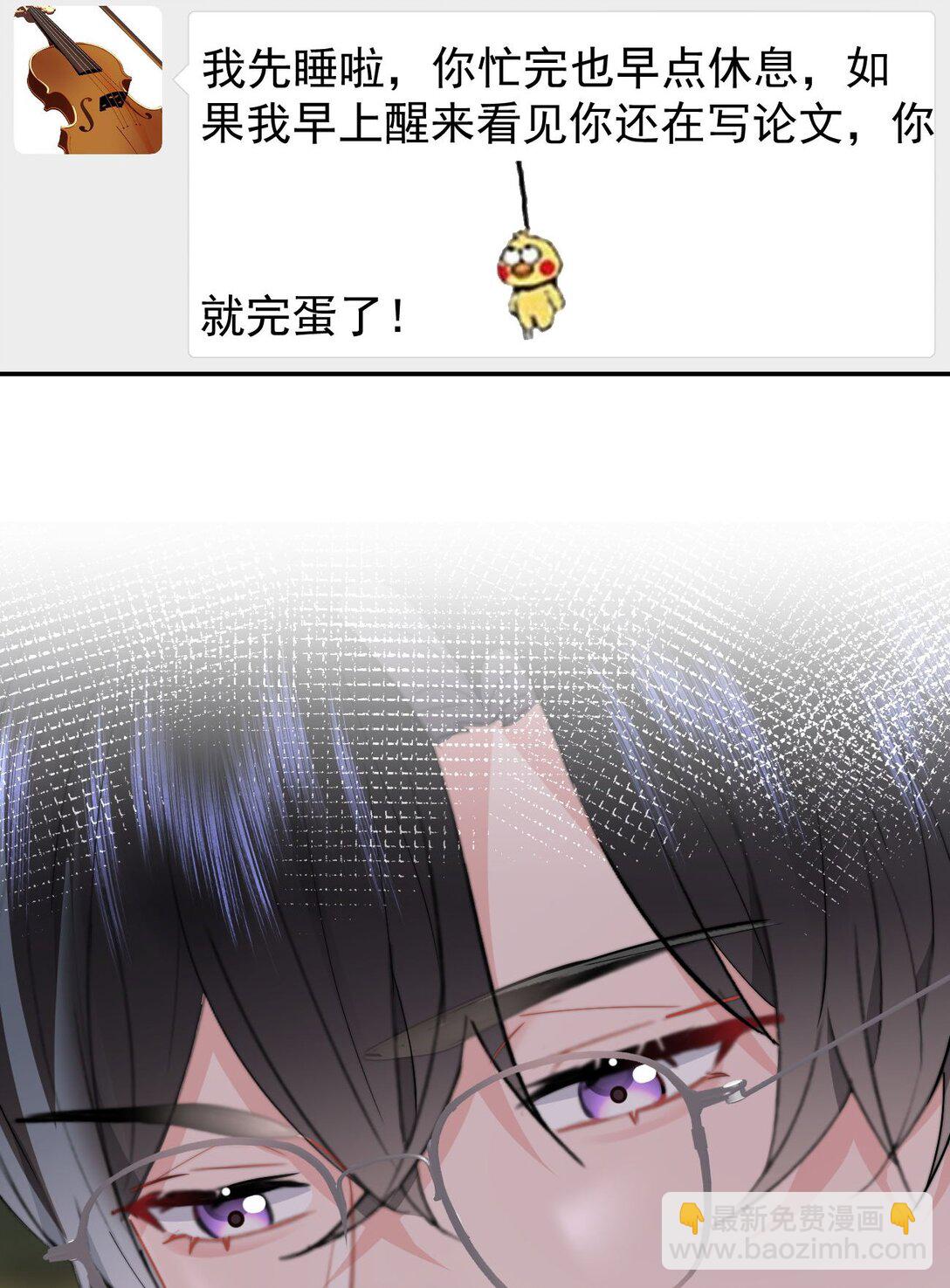 072 还有5天-第76话