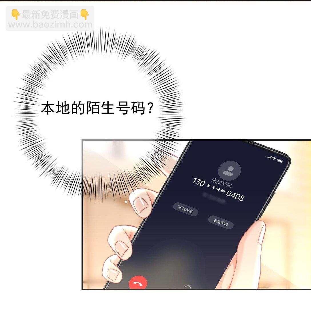 072 还有5天-第76话