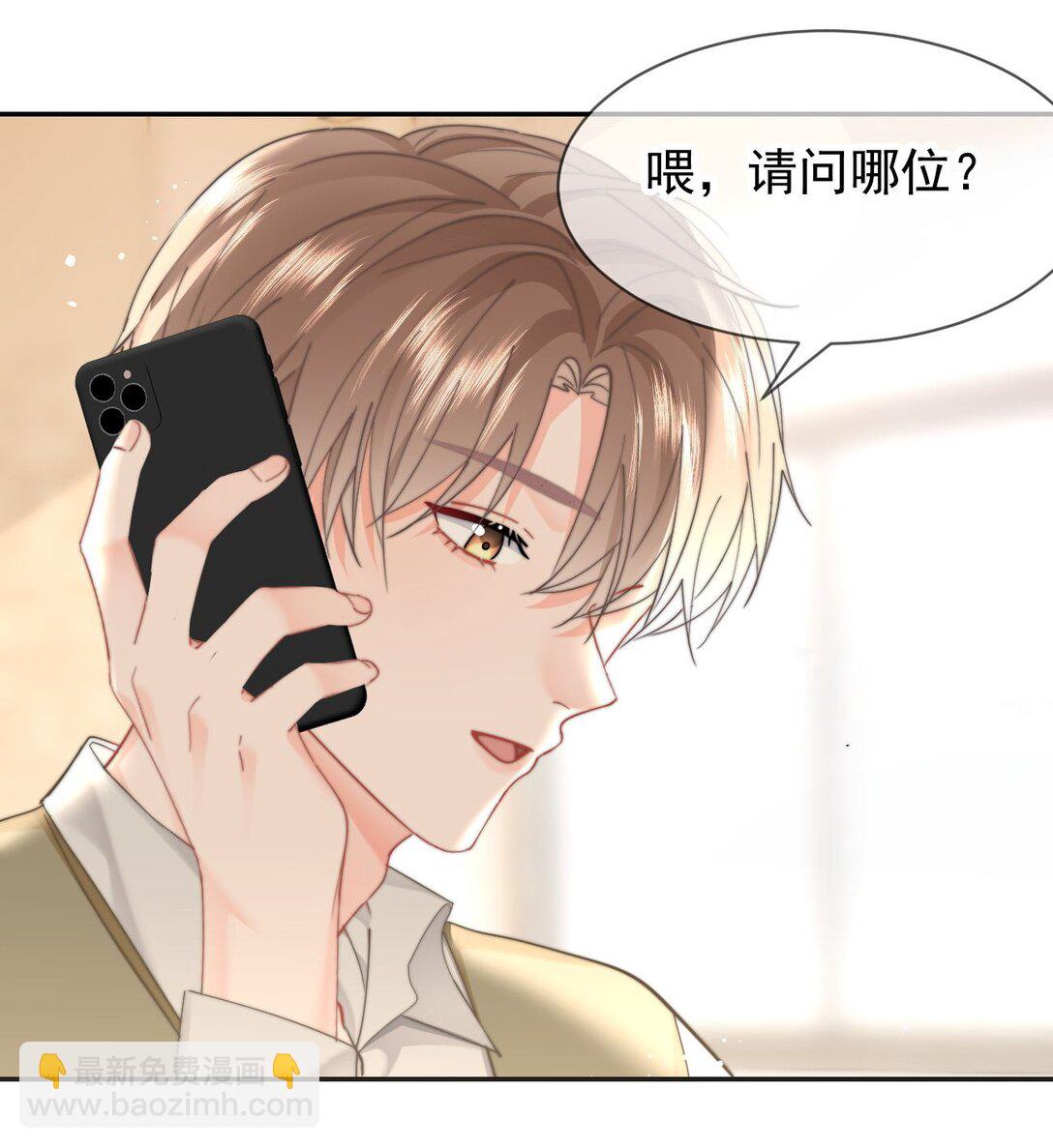 072 还有5天-第76话