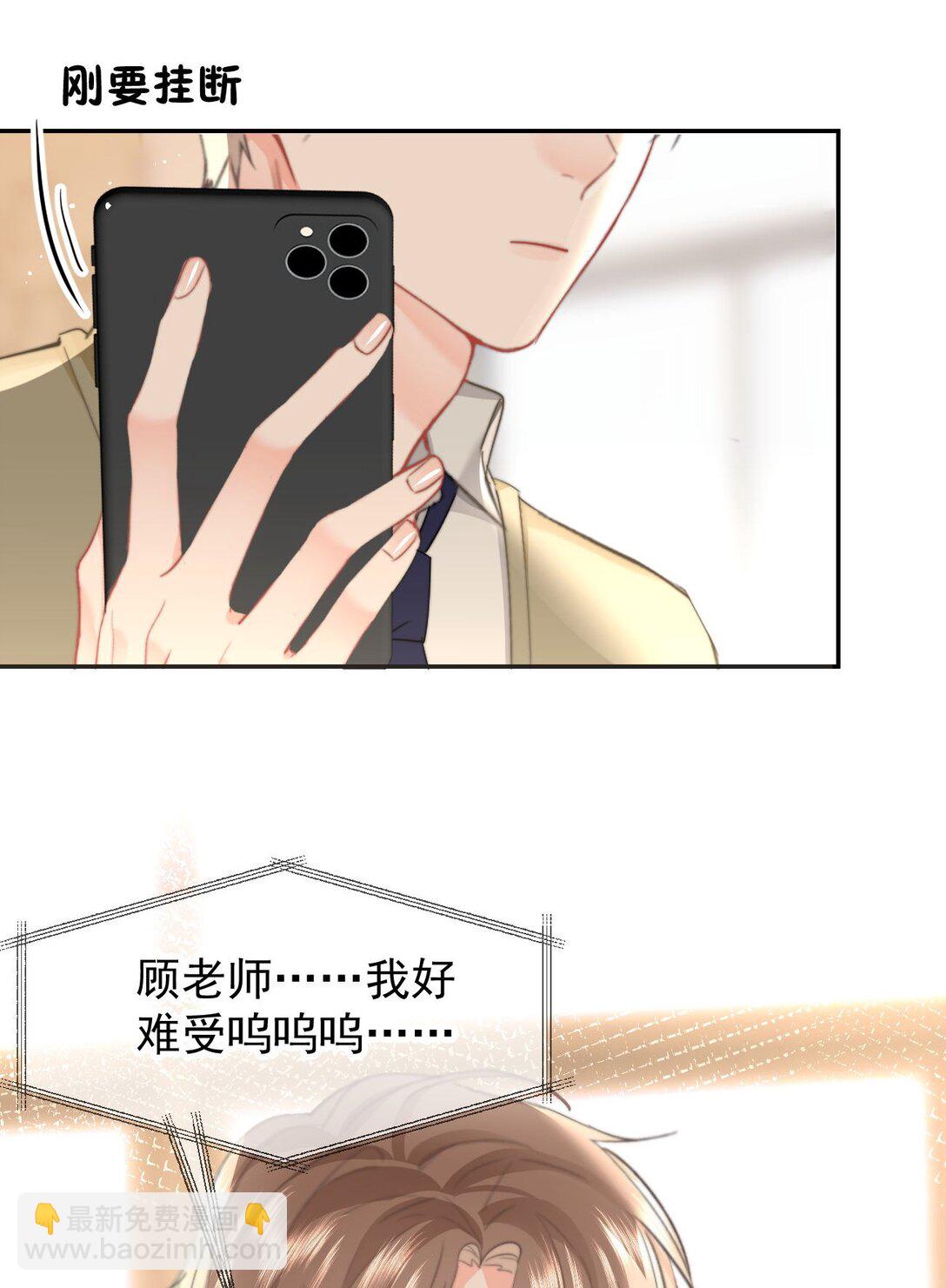 072 还有5天-第76话