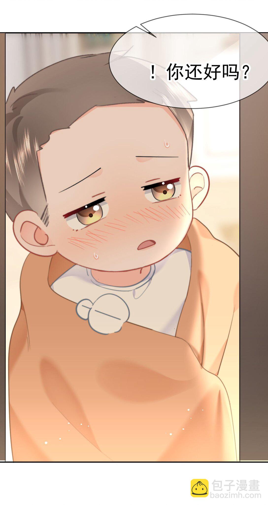 072 还有5天-第76话