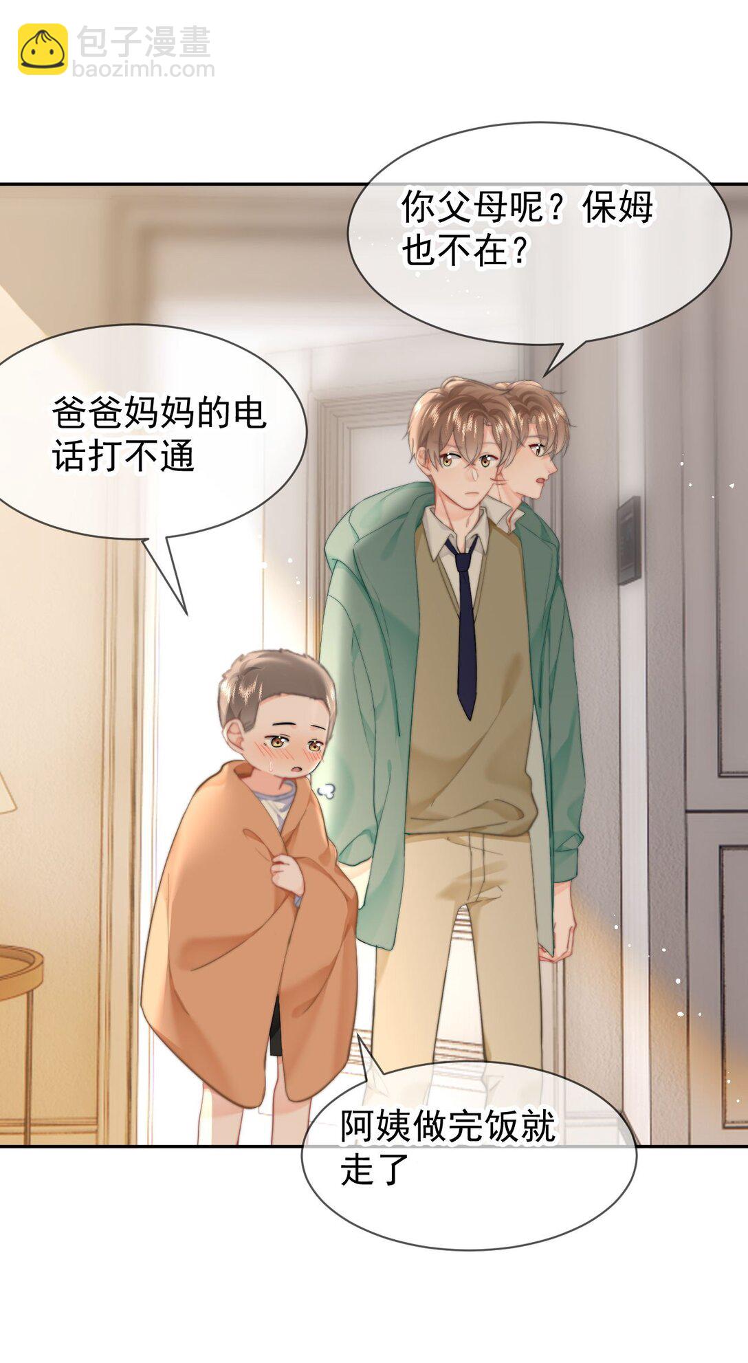 072 还有5天-第76话