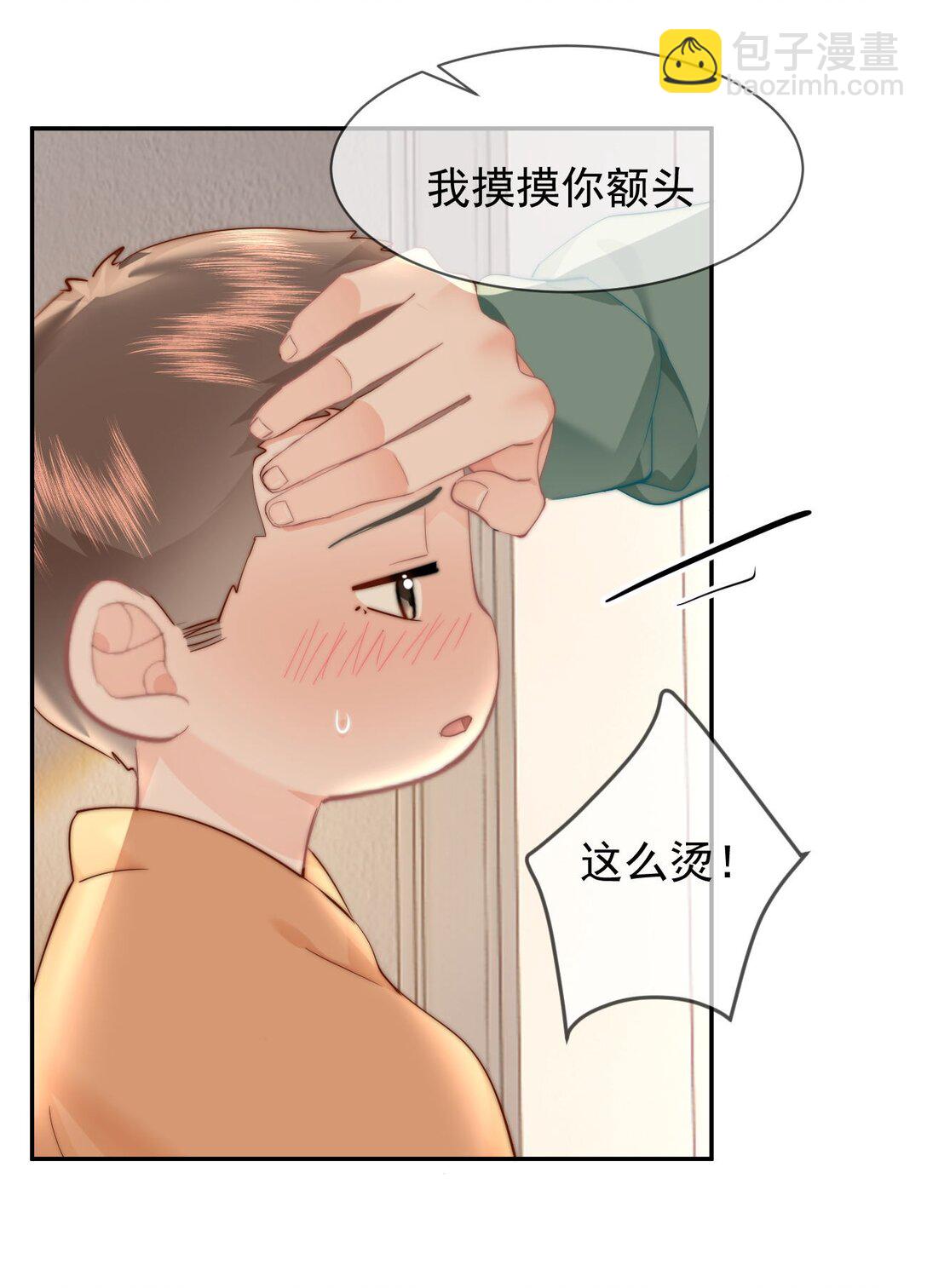 072 还有5天-第76话