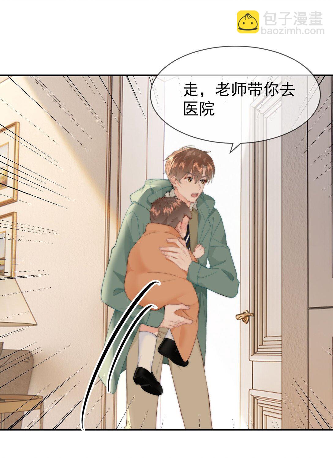 072 还有5天-第76话