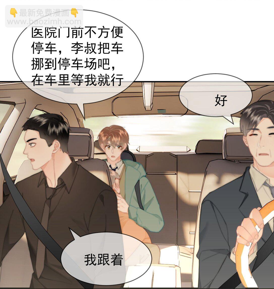 072 还有5天-第76话