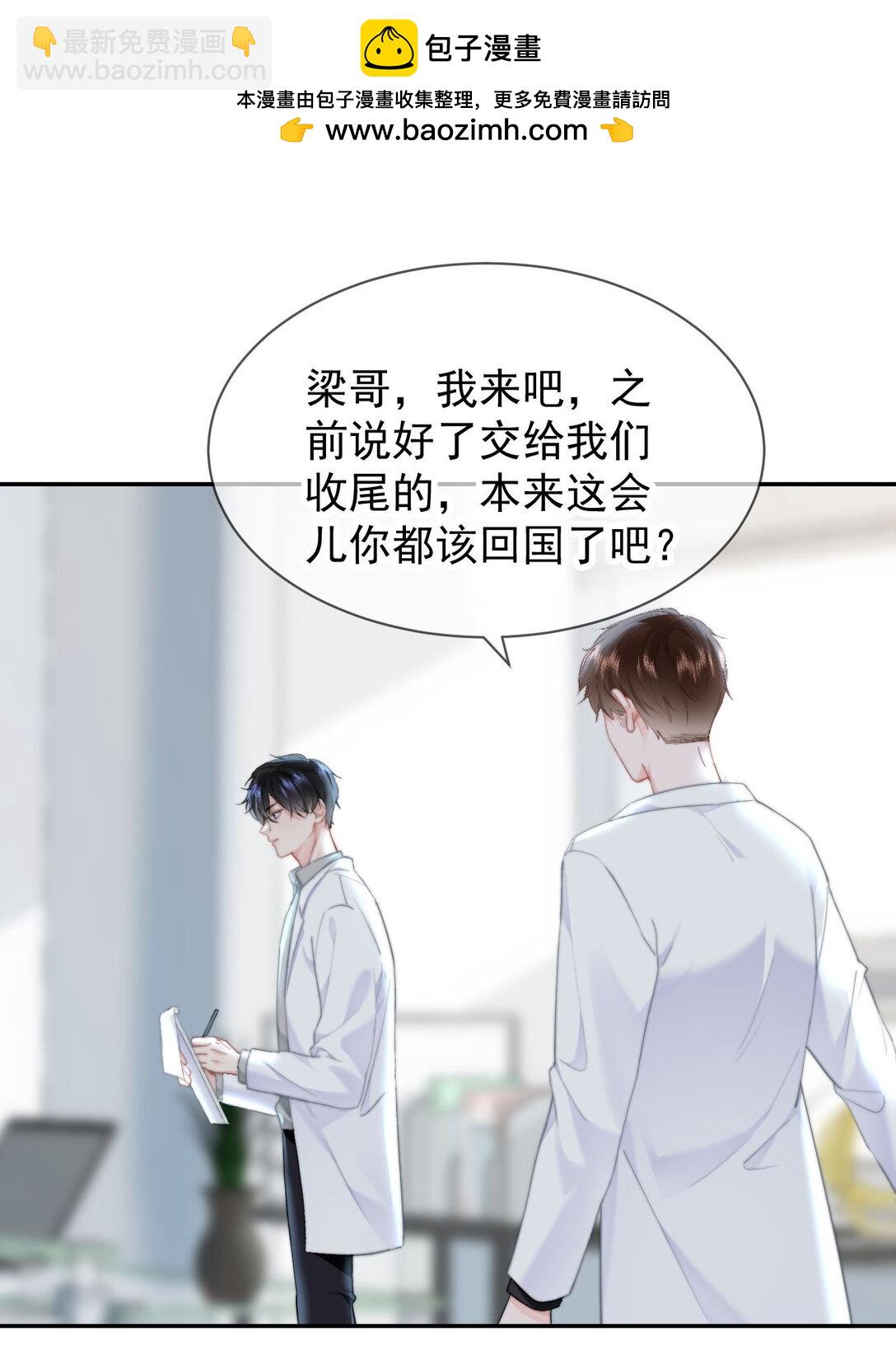 072 还有5天-第76话