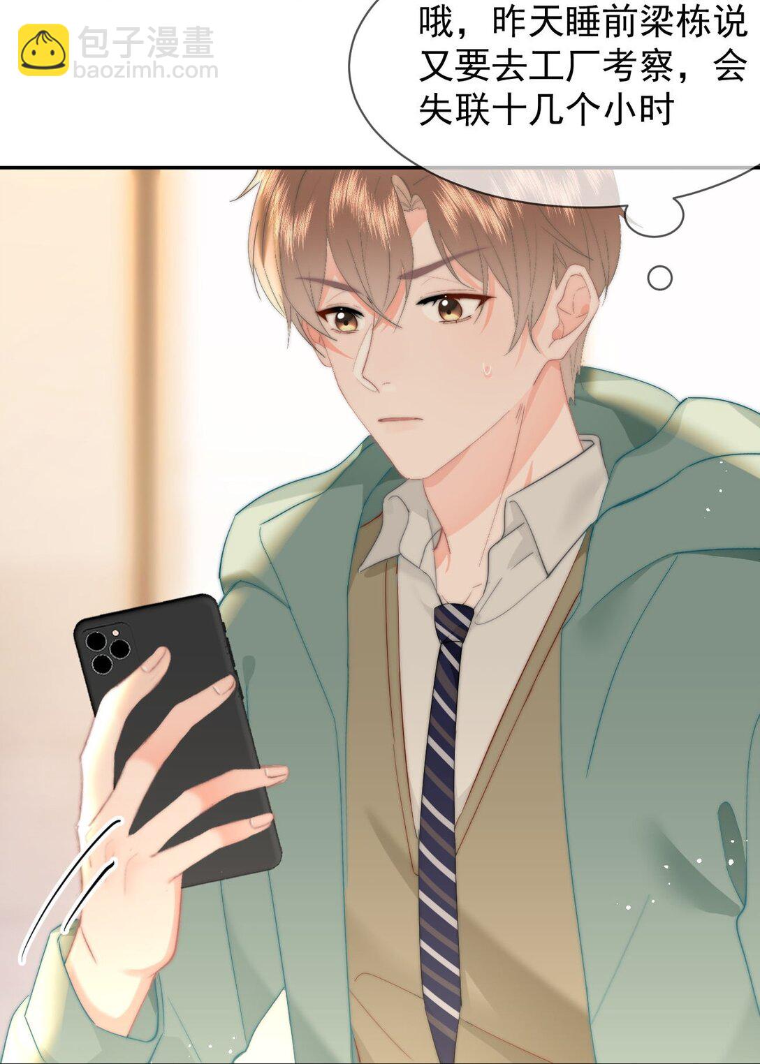 072 还有5天-第76话