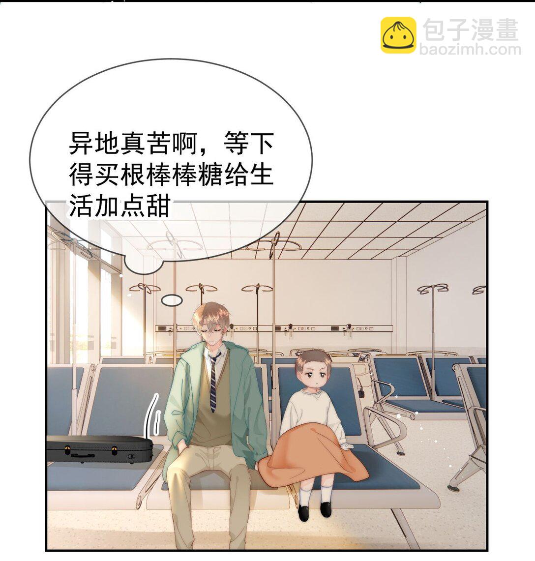 072 还有5天-第76话