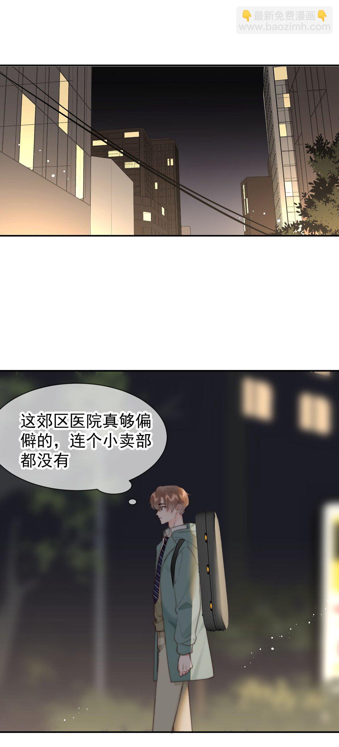 072 还有5天-第76话