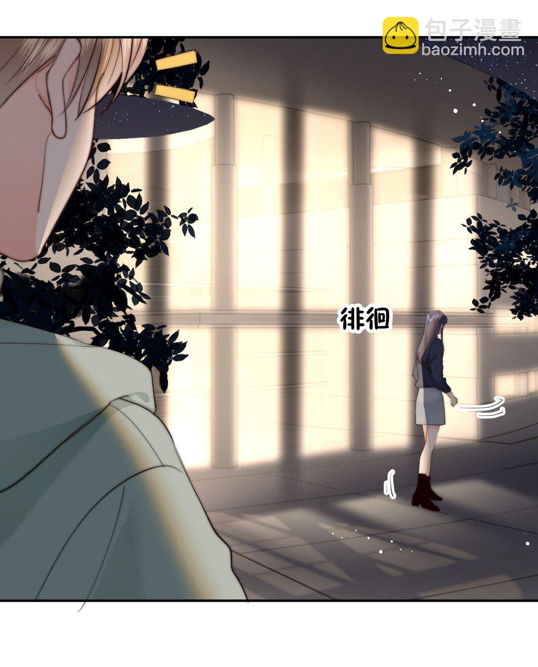 072 还有5天-第76话