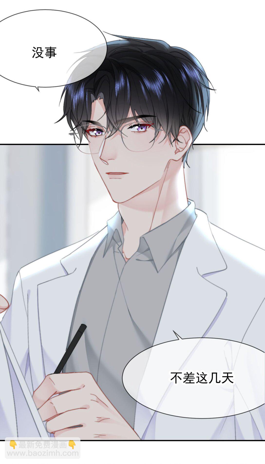 072 还有5天-第76话