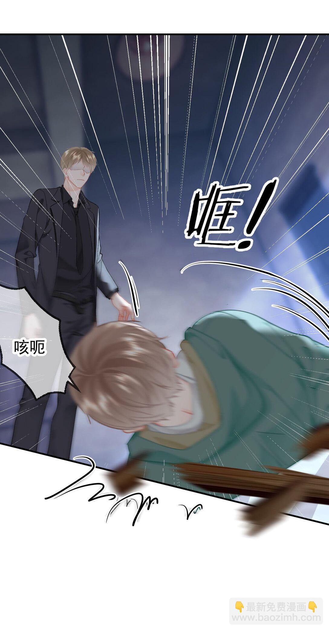 074 我是你的守护者-第78话